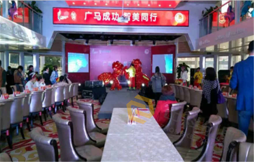 广马开幕式